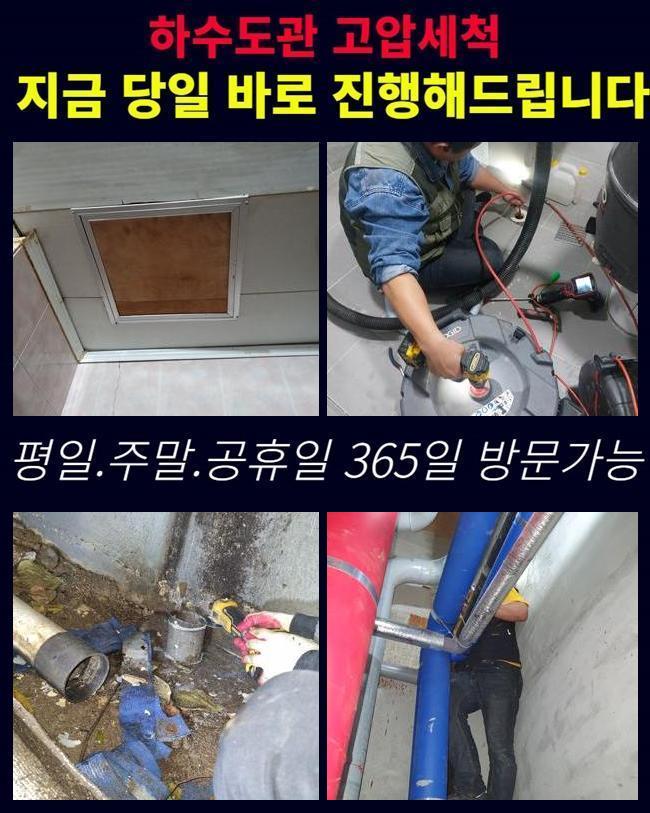 추가 시공 사진 1