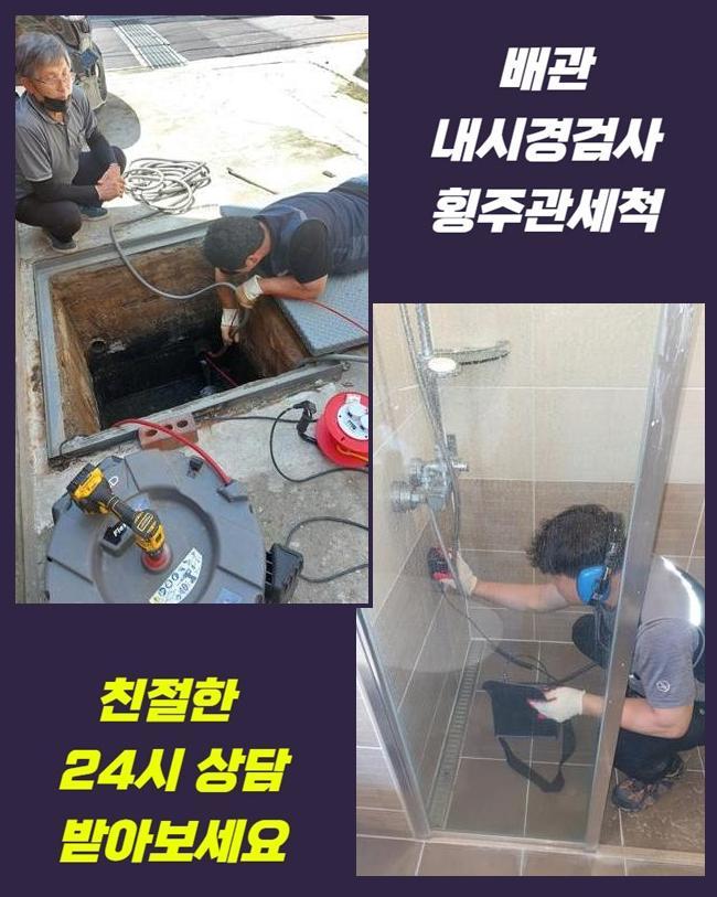 추가 시공 사진 2