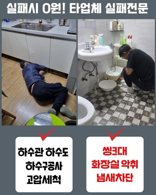 추가 시공 사진 3