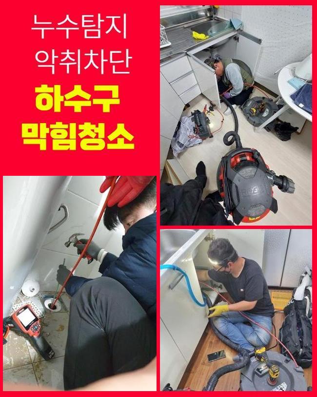 추가 시공 사진 2
