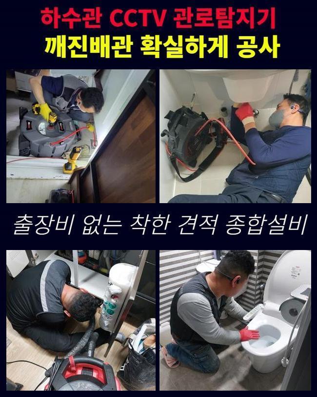 작업 과정 사진 2