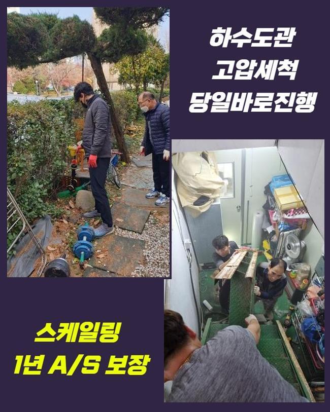 추가 시공 사진 2