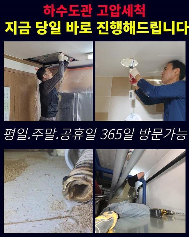 추가 시공 사진 1