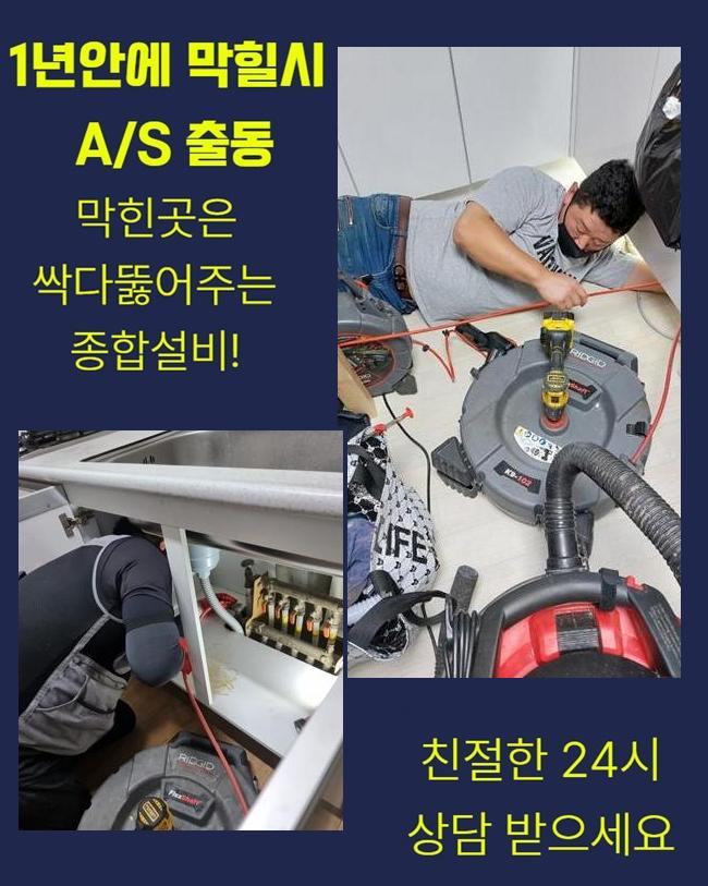 추가 시공 사진 3