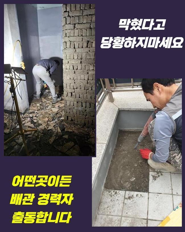 추가 시공 사진 4