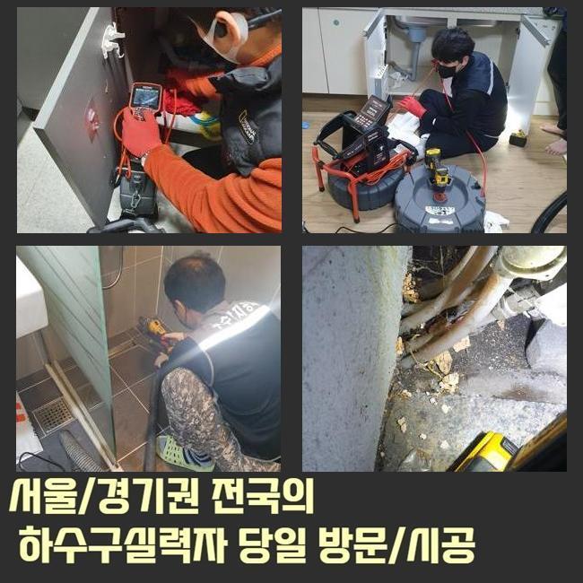 추가 시공 사진 1