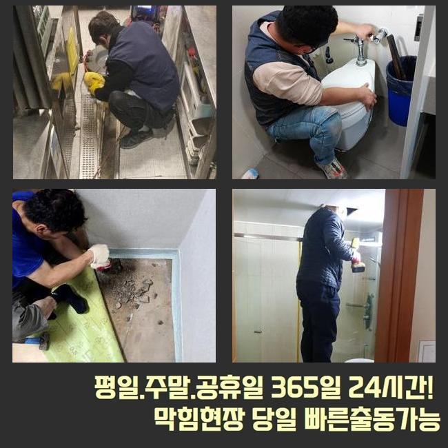 작업 과정 사진 1
