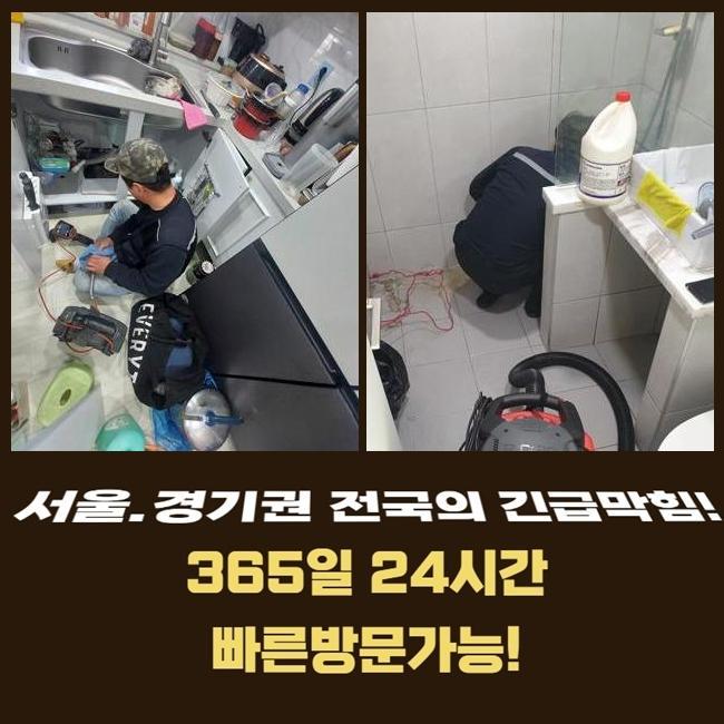추가 시공 사진 1