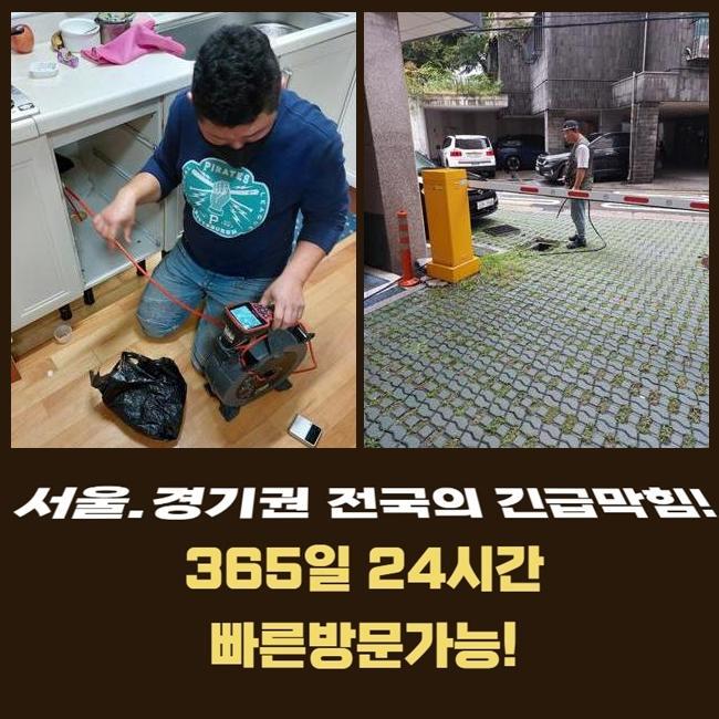 추가 시공 사진 2
