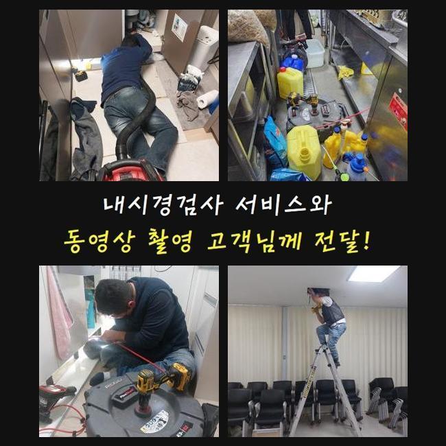 광주 쌍령동변기뚫음 오포읍 하수구청소 설비하는곳