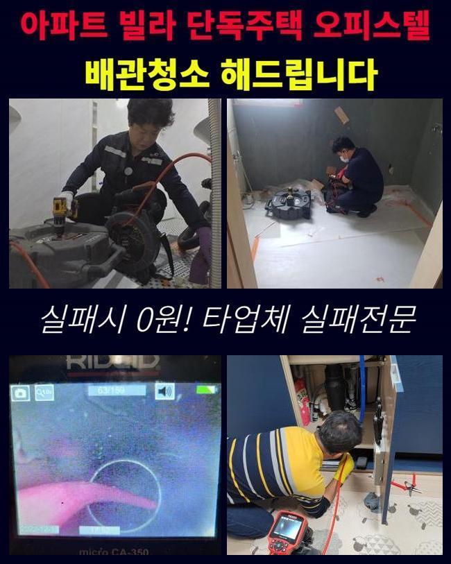 작업 과정 사진 1