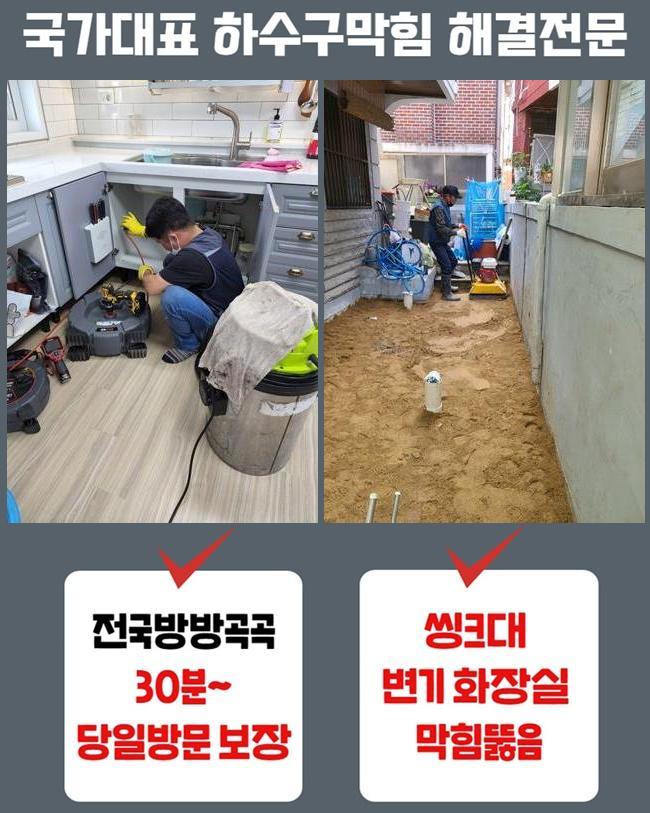 추가 시공 사진 2