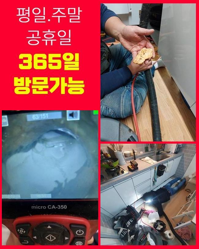 추가 시공 사진 3