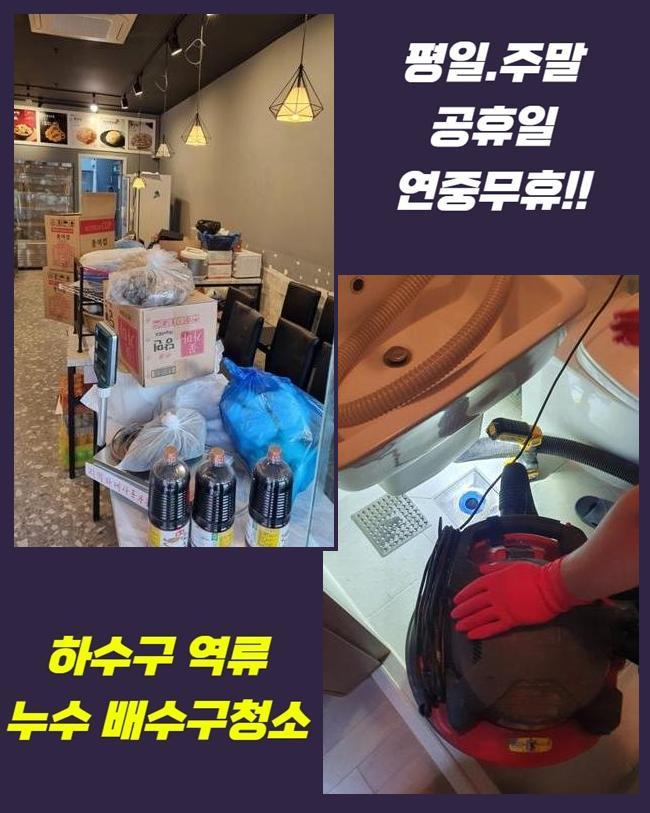 추가 시공 사진 4