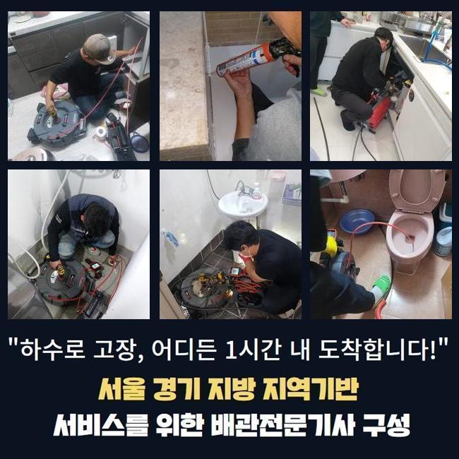 작업 과정 사진 1