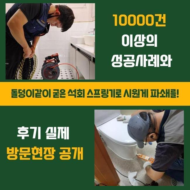 추가 시공 사진 1