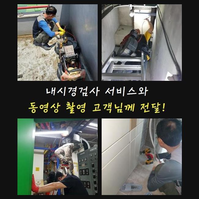 추가 시공 사진 2