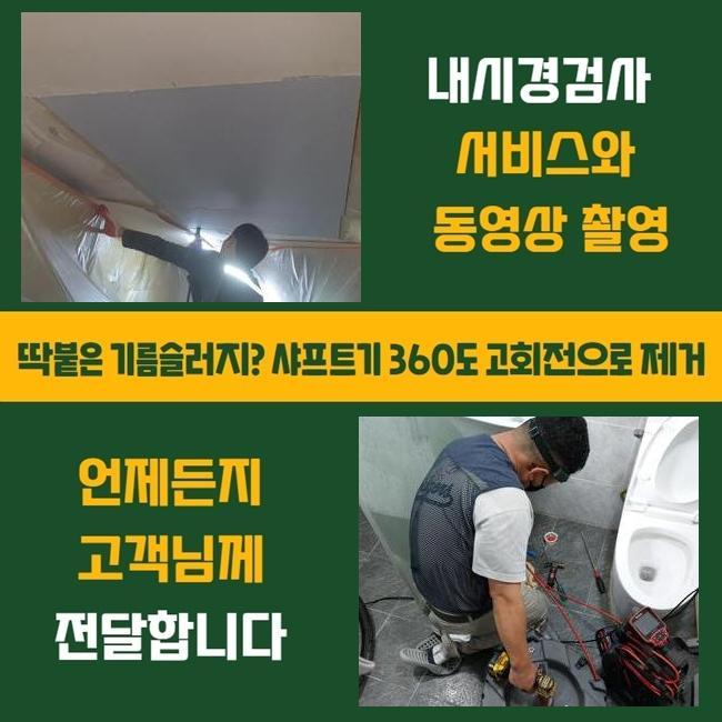 작업 과정 사진 1