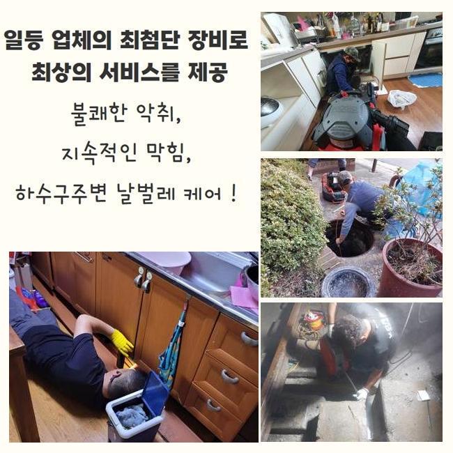 작업 과정 사진 2