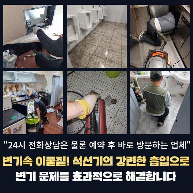 추가 시공 사진 1