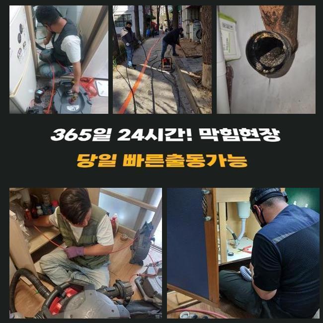 추가 시공 사진 2