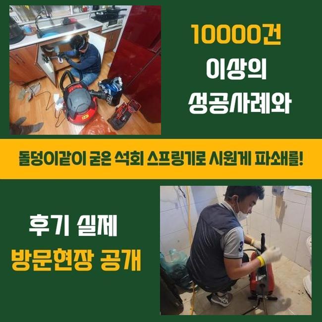 작업 과정 사진 1