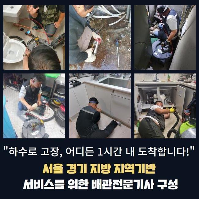 작업 과정 사진 2