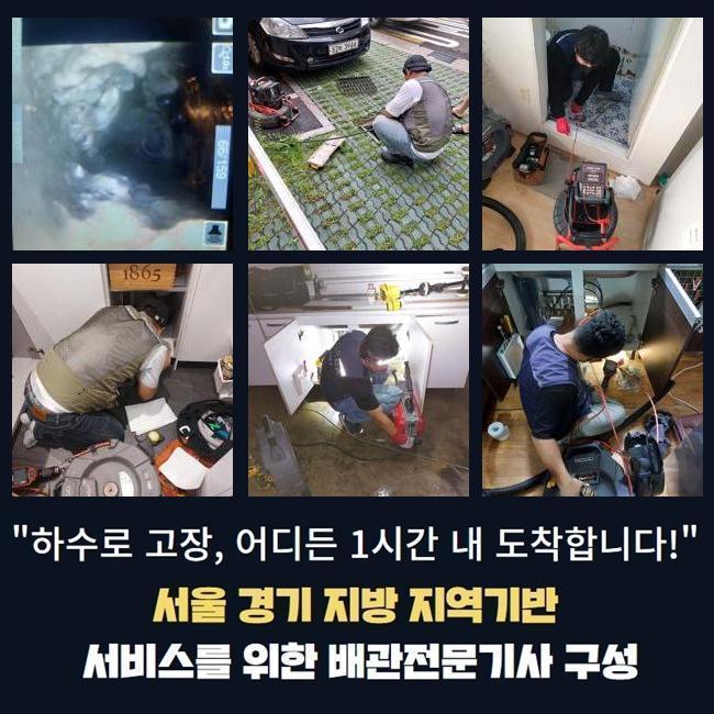 추가 시공 사진 1