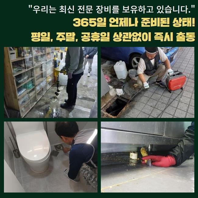 추가 시공 사진 3