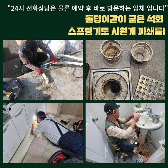 작업 과정 사진 1