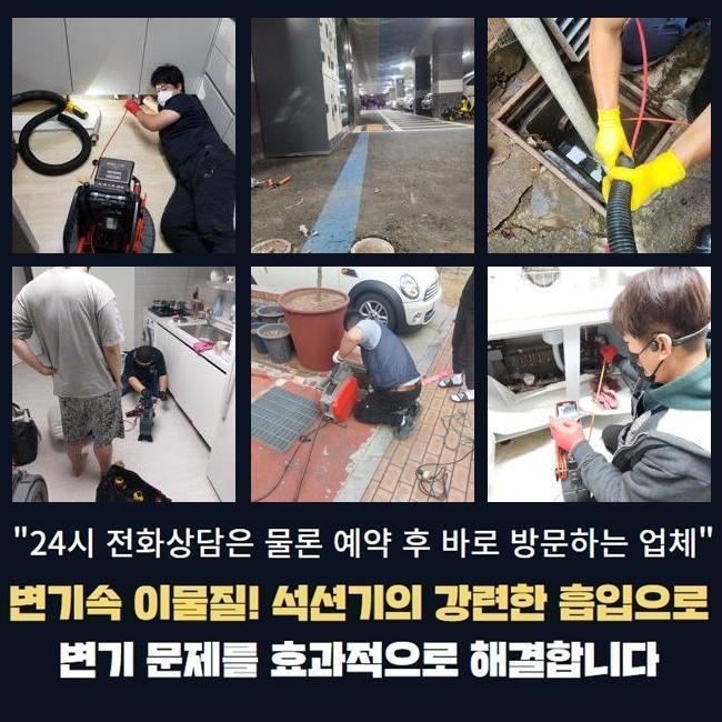 추가 시공 사진 2