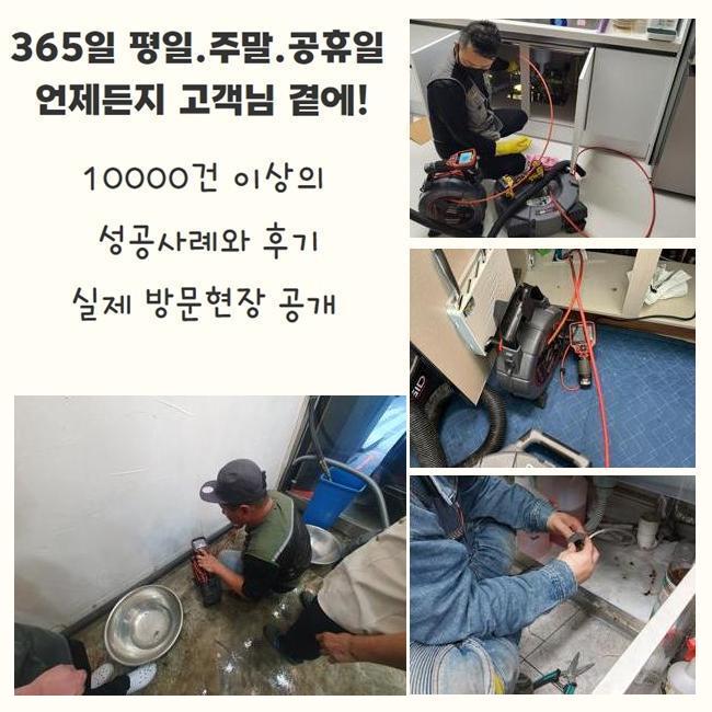 작업 과정 사진 2