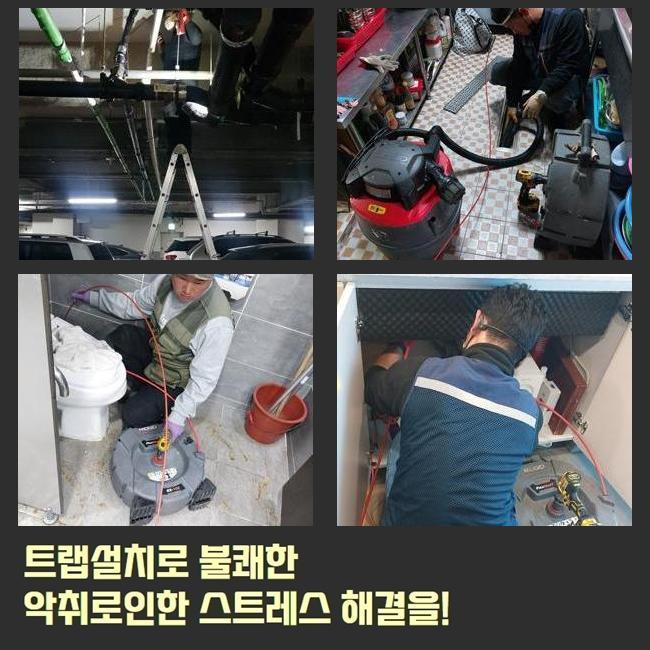 추가 시공 사진 1