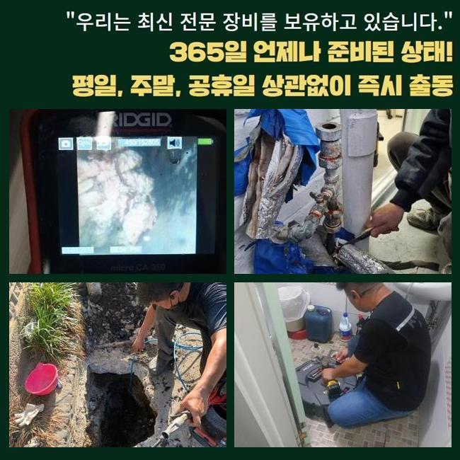 추가 시공 사진 2