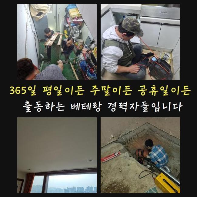 추가 시공 사진 3