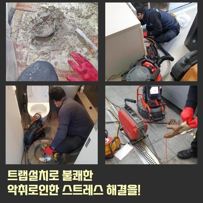 추가 시공 사진 4