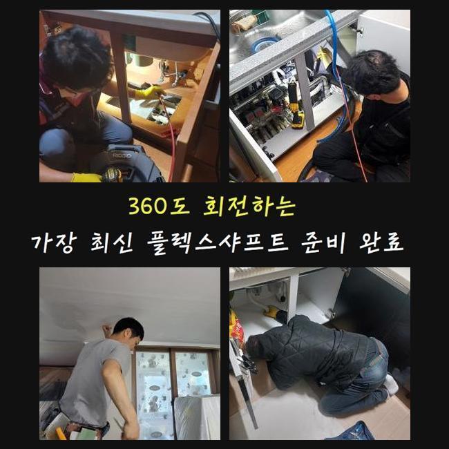 성남 분당동변기막힘 대장동 하수구뚫어주는업체 누수 현장 상황
