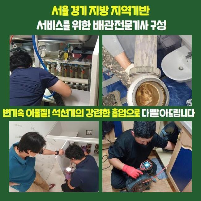 작업 과정 사진 1