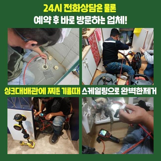 작업 과정 사진 1