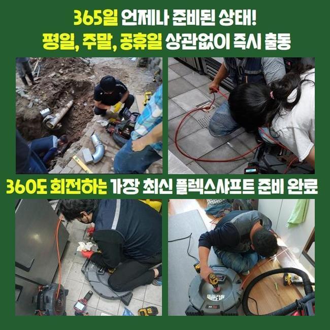 작업 과정 사진 2