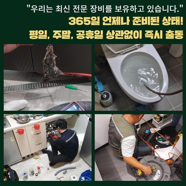 추가 시공 사진 3