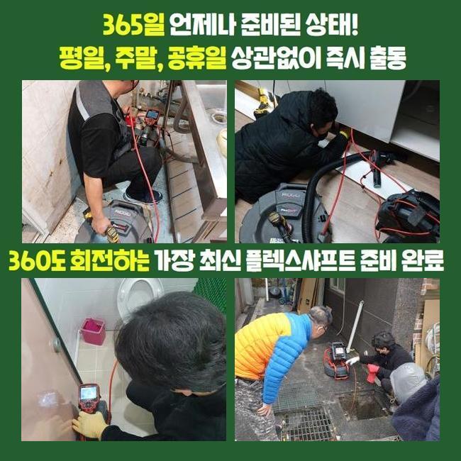 작업 과정 사진 1