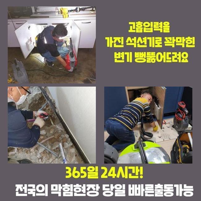 추가 시공 사진 2