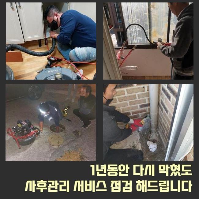 추가 시공 사진 3