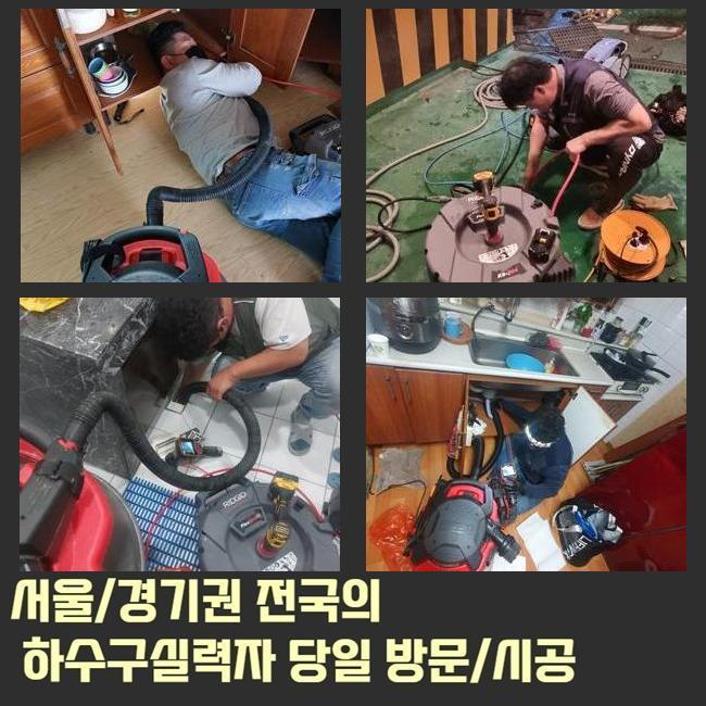 작업 과정 사진 2
