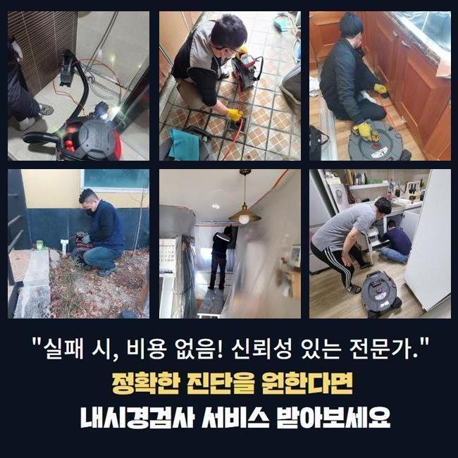 추가 시공 사진 1