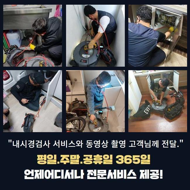 추가 시공 사진 1