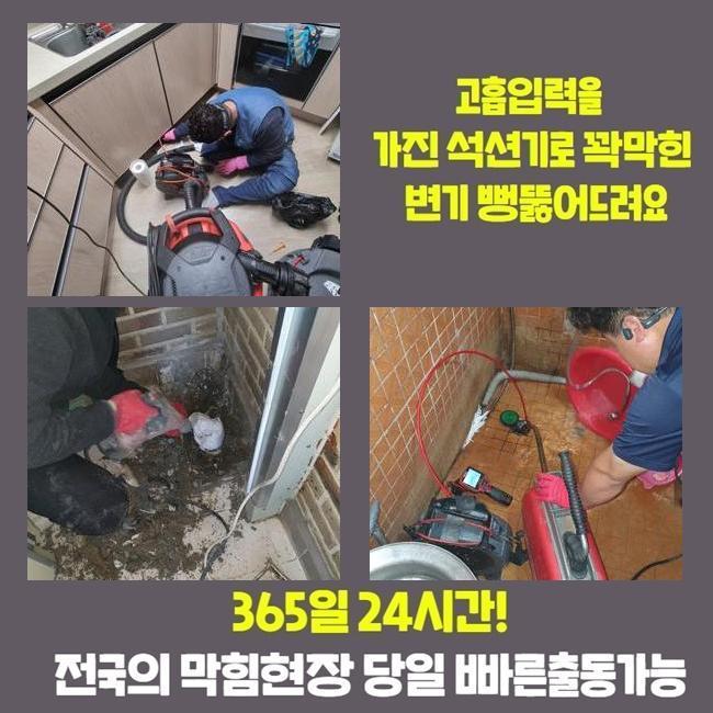 추가 시공 사진 2