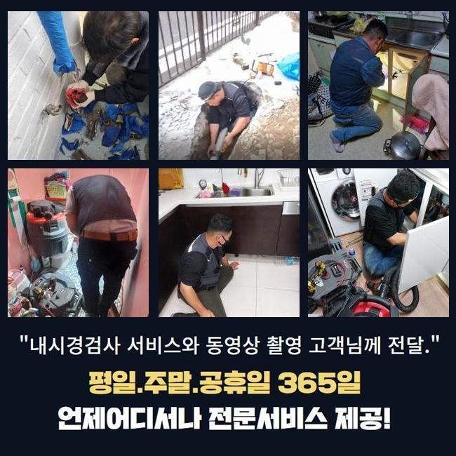 추가 시공 사진 3