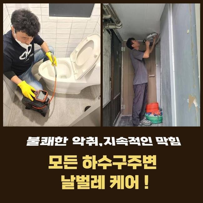 작업 과정 사진 1